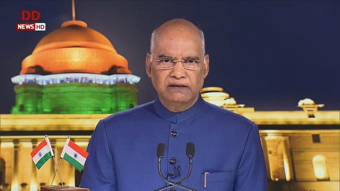 राष्ट्रपति राम नाथ कोविंद राष्ट्रपति राम नाथ कोविंद