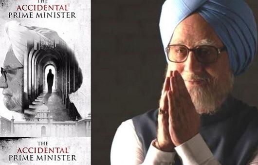 द ऐक्सिडेंटल प्राइम मिनिस्टर द ऐक्सिडेंटल प्राइम मिनिस्टर