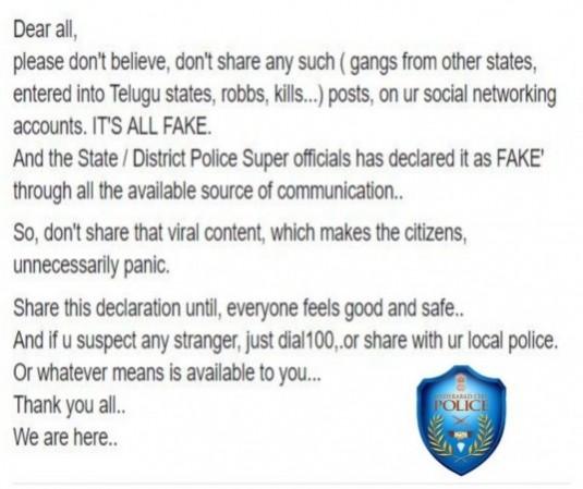 हैदराबाद पुलिस का कहना है कि ऐसे व्हाट्एप्प संदेश फर्जी हैं. हैदराबाद पुलिस का कहना है कि ऐसे व्हाट्एप्प संदेश फर्जी हैं.