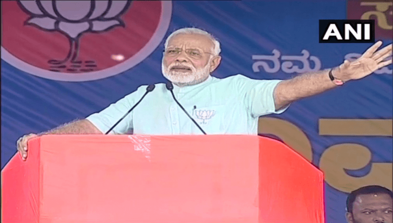 पीएम नरेंद्र मोदी की फाइल फोटो. पीएम नरेंद्र मोदी की फाइल फोटो.