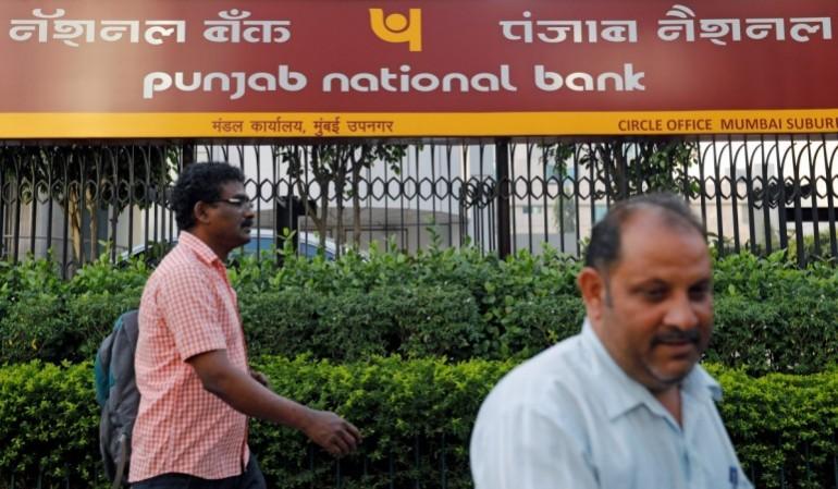 पंजाब नेशनल बैंक पंजाब नेशनल बैंक
