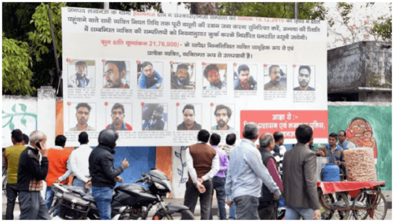Lucknow CAA Poster
