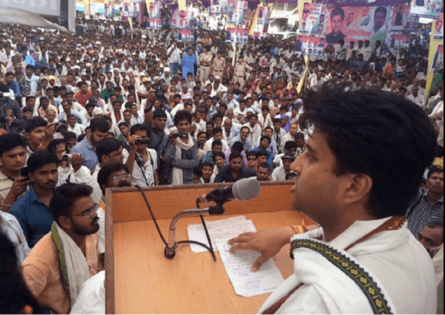 ज्योतिरादित्य सिंधिया Jyotiradtiya Scindia