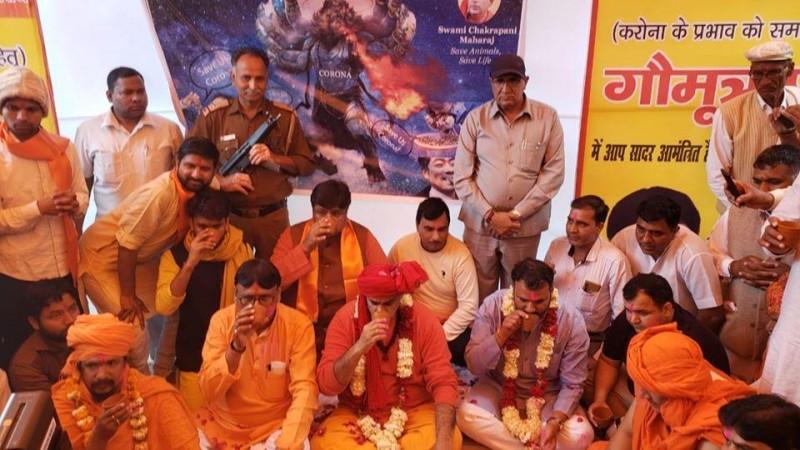 'गोमूत्र पार्टी'