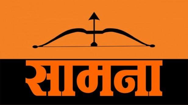 Shivsena samna