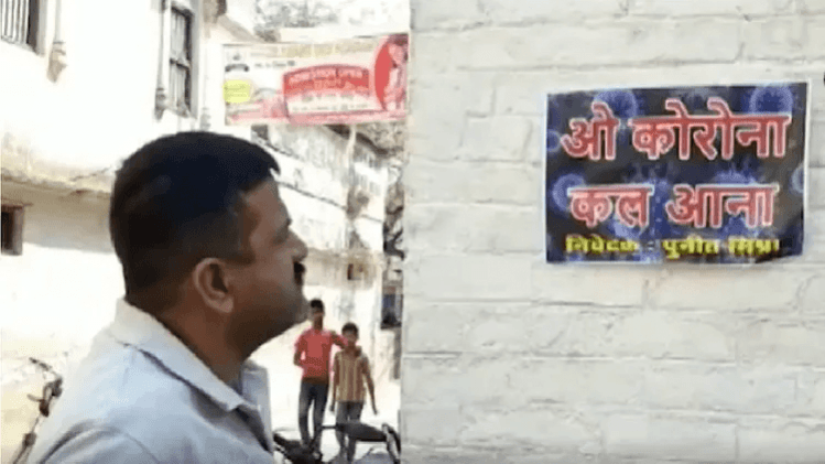 अब मंदिरों के शहर की दीवारों पर 'ओ कोरोना, कल आना' के पोस्टर चिपकाए जा रहे हैं. O Corona Kal Aana