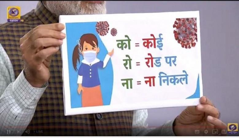 Corona PM Modi 21 days lockdown